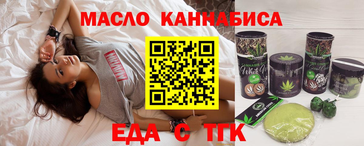Сальск  Canna-Cookies марихуана  Вход с VPN 