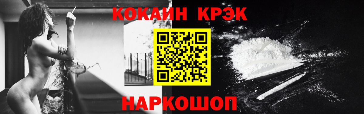 Cocaine Колумбийский Сальск