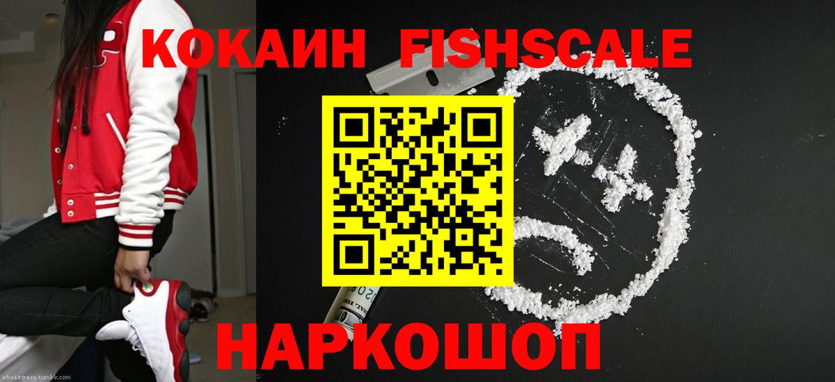 Сальск  Cocaine Боливия  КОКАИН  Вход с VPN  Cocaine Эквадор 