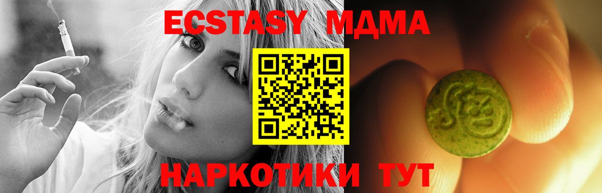 Сальск  МЕГА tor  ЭКСТАЗИ Дубай  Вход с VPN  Ecstasy 280мг  Ecstasy 
