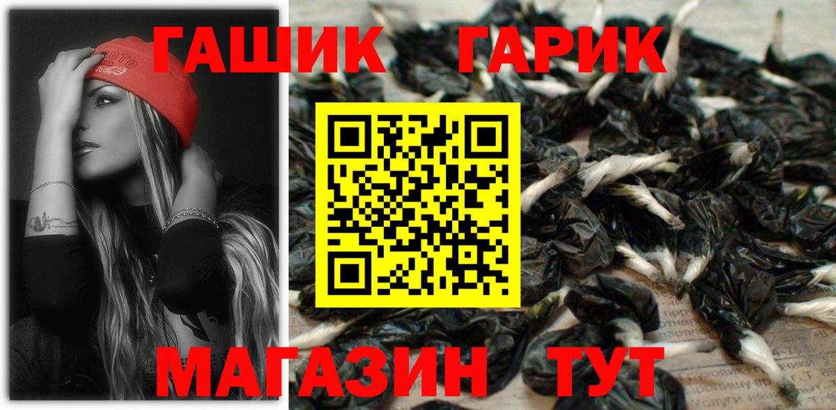 Сальск  ГАШИШ 40% ТГК  купить  цена  Вход с VPN 