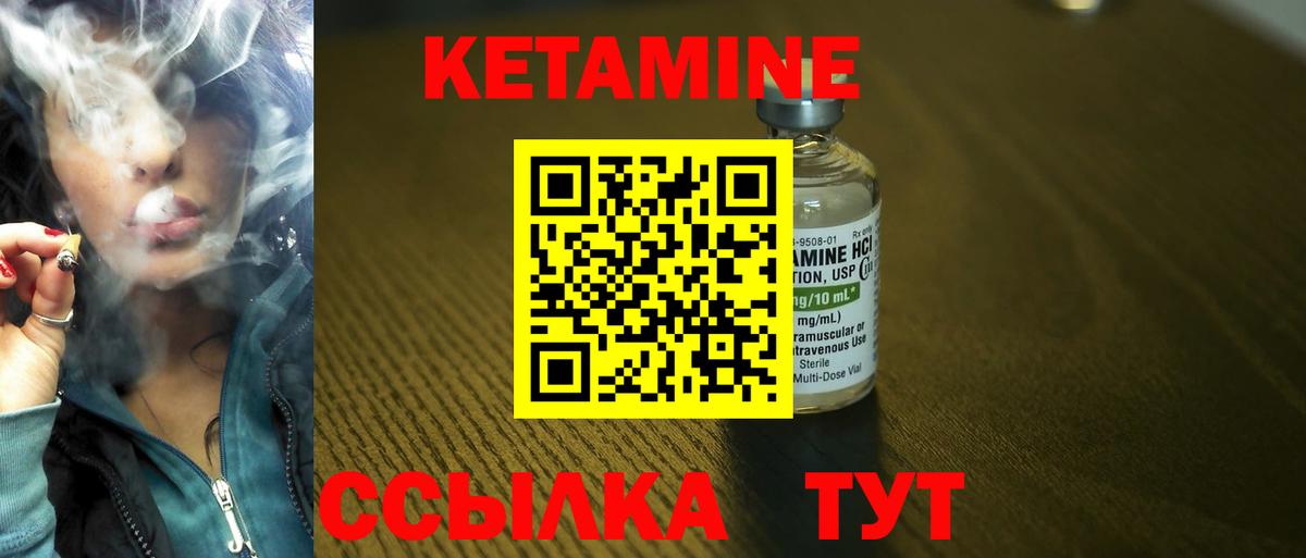 Сальск  Кетамин VHQ  Кетамин VHQ  дарк нет телеграм  Вход с VPN 