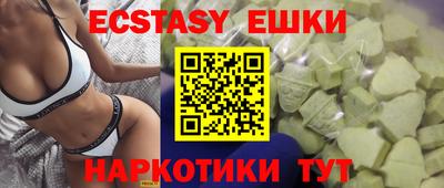каннабис Пушкино
