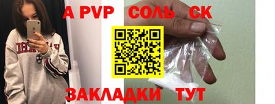 скорость Партизанск