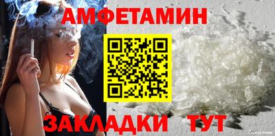 скорость Партизанск