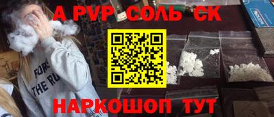 стаф Обнинск
