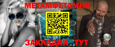 сатива Первоуральск