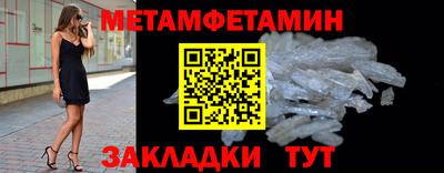 сатива Первоуральск