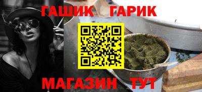 jwh Пенза