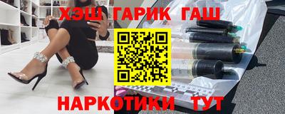 каннабис Пушкино