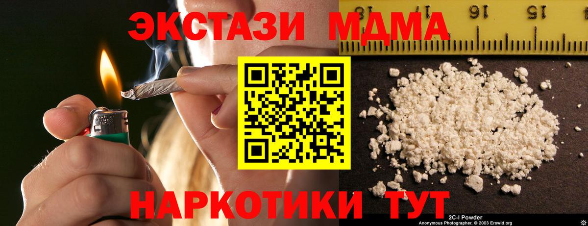 MDMA VHQ Сальск