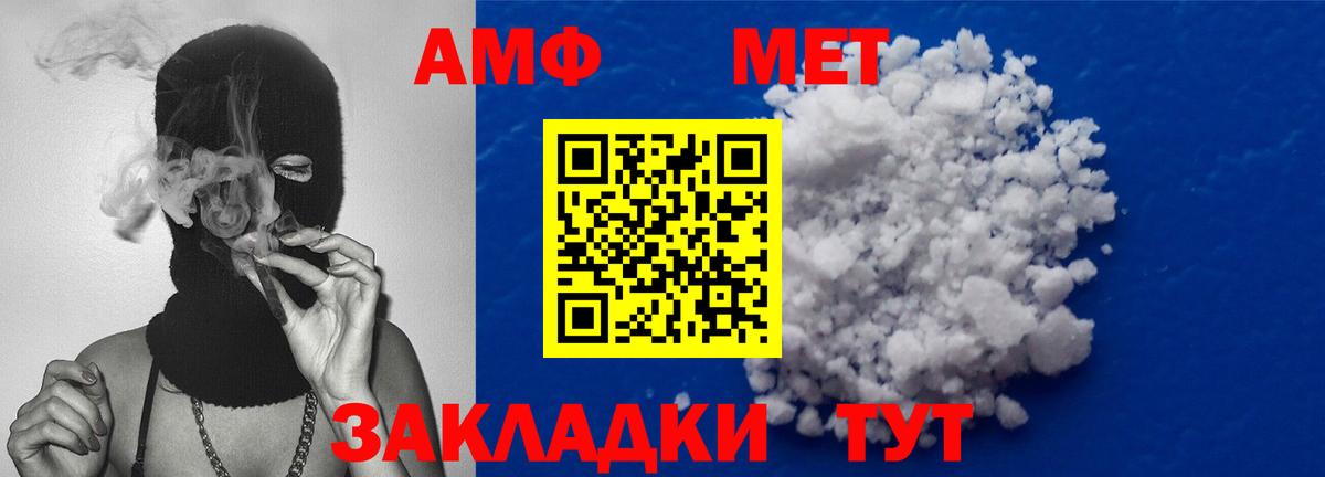 Сальск  Метамфетамин  Вход с VPN  Метамфетамин винт  Метамфетамин винт 