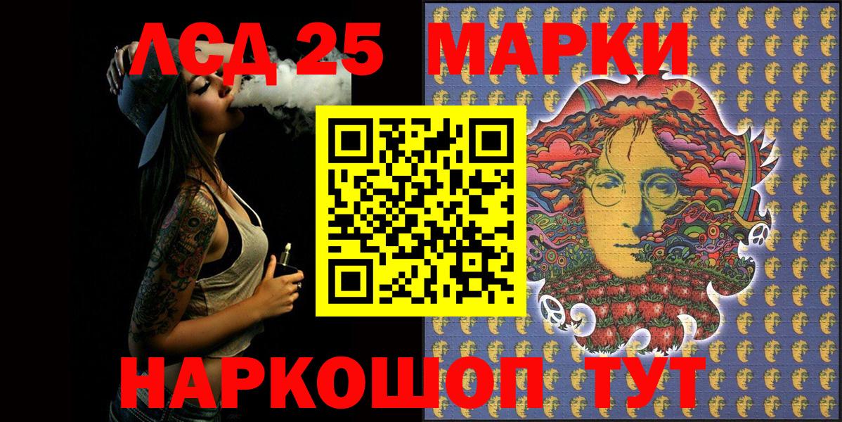 Марки N-bome 1,8мг Сальск