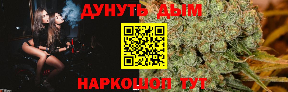 МАРИХУАНА индика  Вход с VPN  Бошки Шишки сатива  Шишки марихуана семена  Сальск 