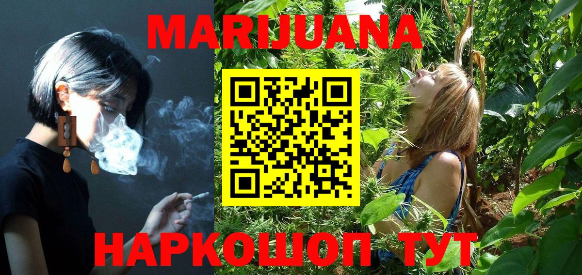 Конопля ГИДРОПОН Сальск